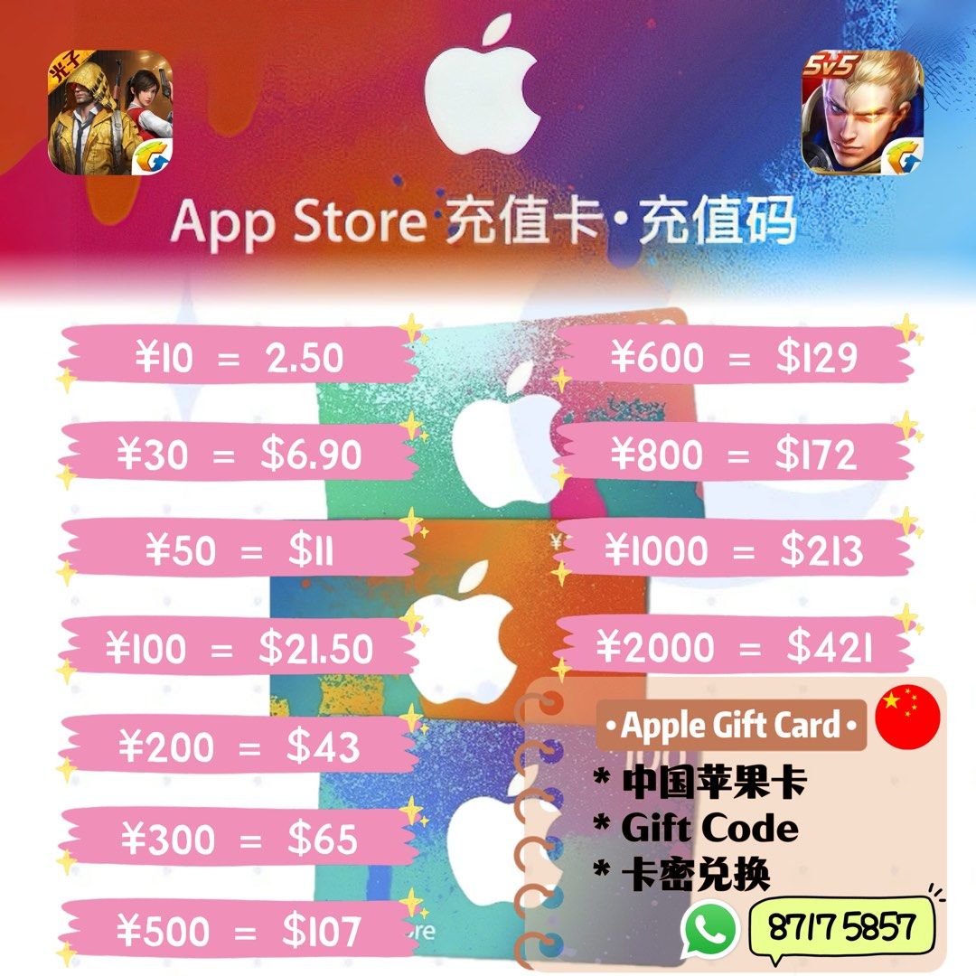 Cheapest) China Apple Store / 中国苹果卡/ China iTunes Gift Card / China Apple  Gift Card | 王者荣耀/ 和平精英, Tickets & Vouchers, Store Credits on Carousell