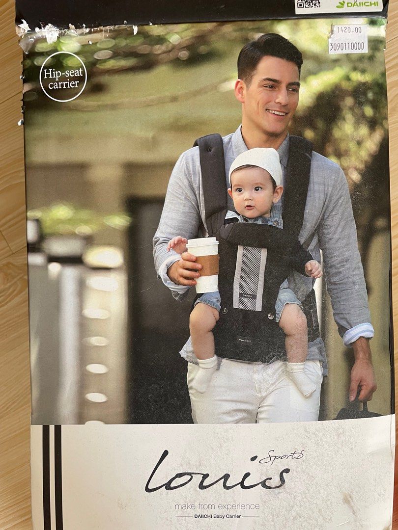 Daiichi baby carrier hotsell