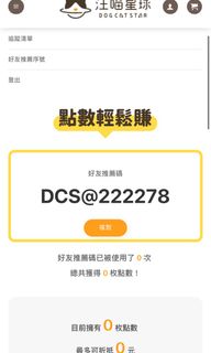 （分類：）位於 。 由 makeup_luv 提交（商品編號 1271486452，圖片 1）。簡介： 。