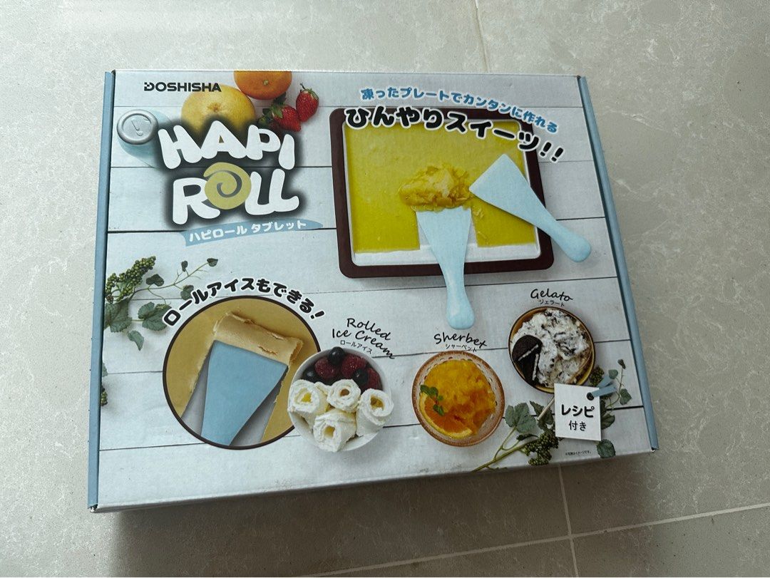 Hapiroll 2025