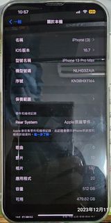 （分類：）位於 。 由 uelung 提交（商品編號 1271597583，圖片 1）。簡介： 。