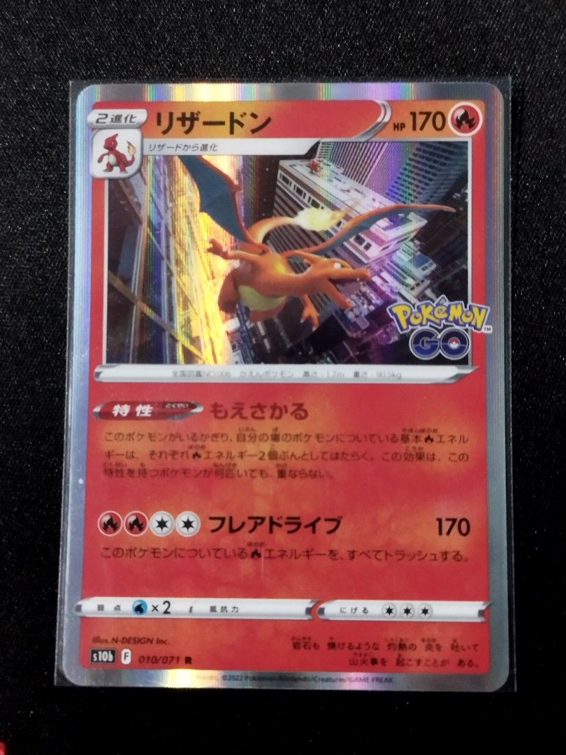 Sell) Japanese Charizard Holo Pokemon GO Pokmon s10b, Hobbies & Toys, Toys  & Games on Carousell