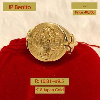 K18 japan gold mens ring