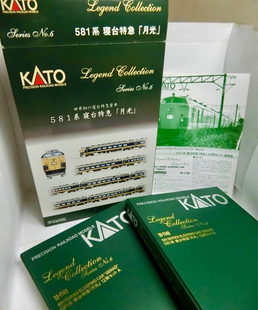 特別送料無料！】 kato 581系 寝台特急 月光 鉄道模型 - safetydepotgt.com