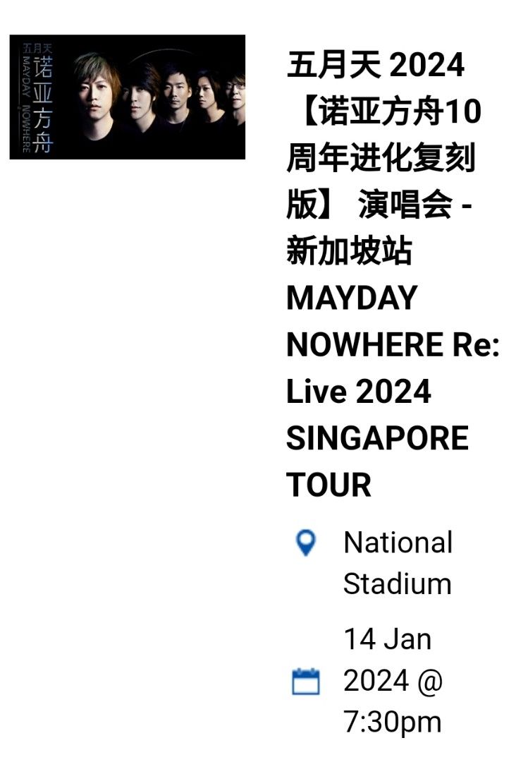 MayDay 2024 Singapore Concert, Tickets & Vouchers, Event Tickets on