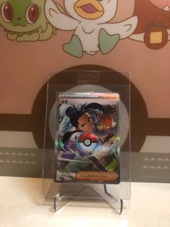 Charizard ex SAR, Gardevoir ex SAR, Palafin AR, and Pawmi AR Revealed from  SV4a 'Shiny Treasure ex - PokemonCard