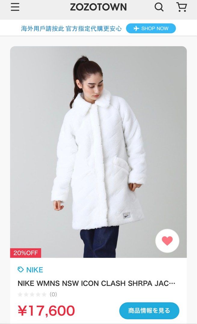 W sportswear discount
