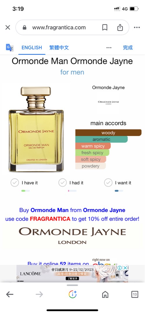 Ormonde Jayne Ormonde Man EDP 120ml