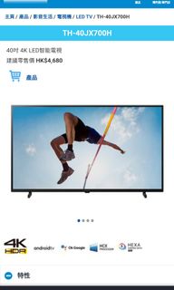 （分類：）位於 。 由 josephyu38 提交（商品編號 1271570343，圖片 1）。簡介： 。