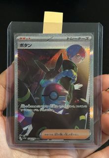 (Category: ) located in . Submitted by peiiqi (Listing ID 1269724128, Image 1). Description: .