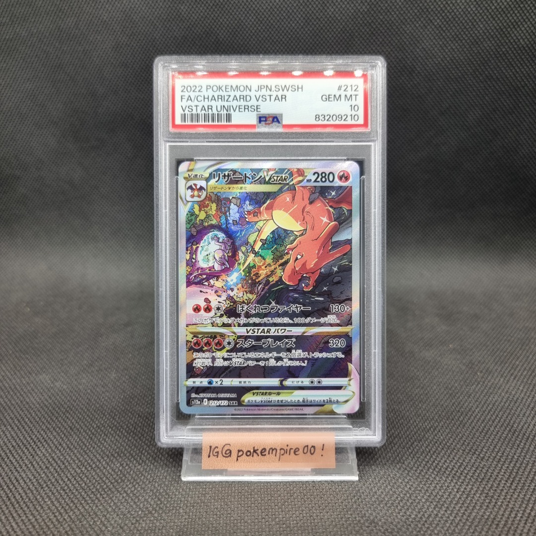 CARTE POKEMON DRACAUFEU V SAR VSTAR UNIVERSE PSA 10