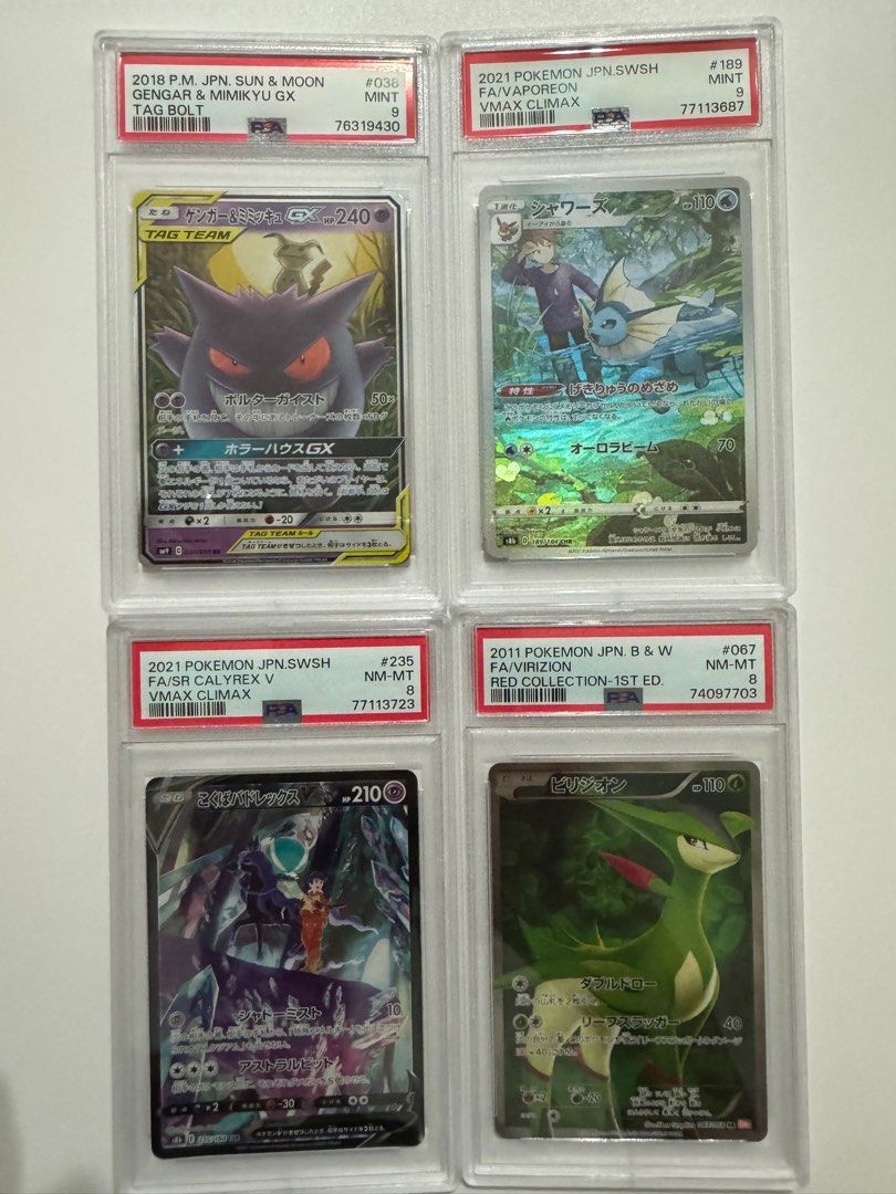 Mimikyu-GX LOT 149  Pokemon TCG POK Cards