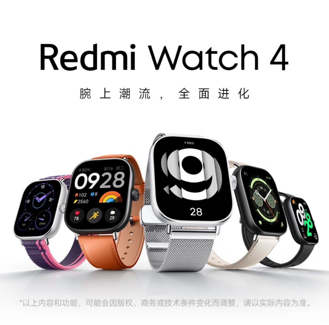 Redmi watch band 4 outlet