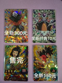 （分類：）位於 。 由 yuenck70 提交（商品編號 1269999089，圖片 1）。簡介： 。