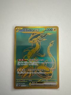 (Category: ) located in . Submitted by adeuge (Listing ID 1271476716, Image 1). Description: .