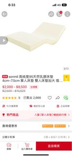 由 plug0012 (刊登 ID 1271469539，圖片 1) 提交，位於 的 (類別：)，說明：。