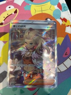 （分類：）位於 。 由 michelle0123 提交（商品編號 1271542269，圖片 1）。簡介： 。
