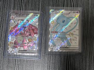 Aries Games & Miniatures - Pokémon TCG: Pokémon GO - V Battle Deck (Mewtwo  vs. Melmetal)