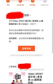 （分類：）位於 。 由 _tix_ 提交（商品編號 1271475025，圖片 1）。簡介： 。