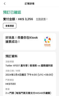 （分類：）位於 。 由 Annanggg 提交（商品編號 1271474477，圖片 1）。簡介： 。