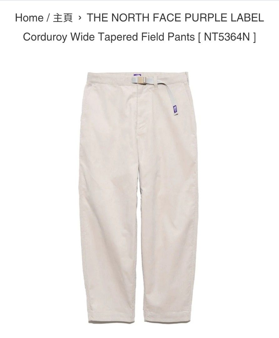 The North Face purple label Corduroy Wide Tapered Field Pants