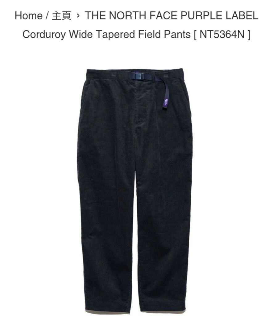 The North Face purple label Corduroy Wide Tapered Field Pants