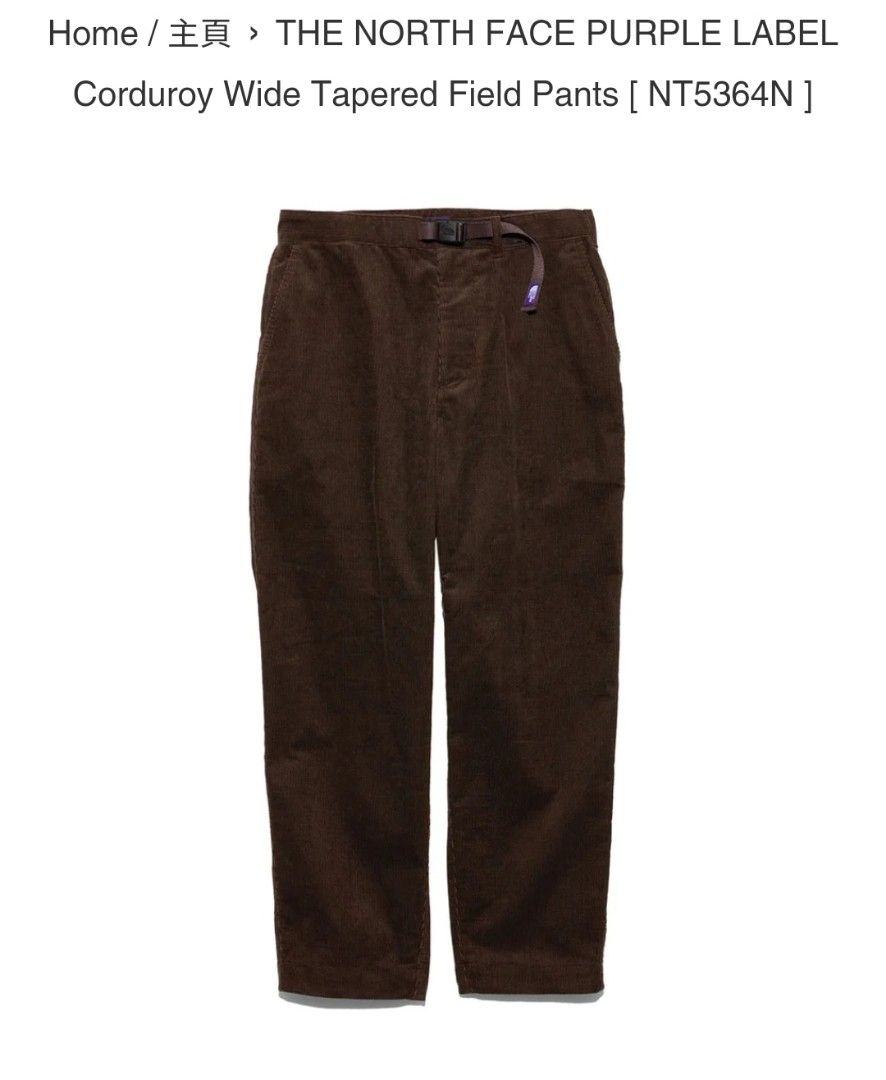 The North Face purple label Corduroy Wide Tapered Field Pants 