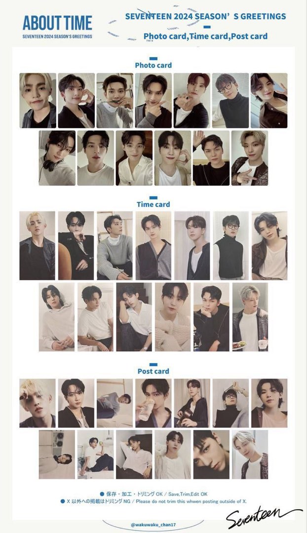 WTS Seventeen Season Greetings 2025 PC, Hobbies & Toys, Memorabilia