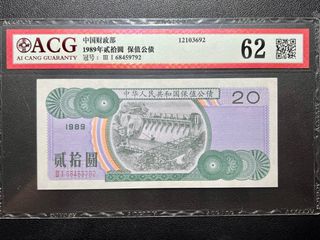（分類：）位於 。 由 wangjack888 提交（商品編號 1271706442，圖片 1）。簡介： 。