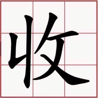 （分類：）位於 。 由 ac1121 提交（商品編號 1271680828，圖片 1）。簡介： 。
