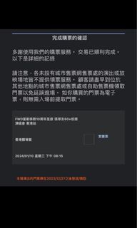 （分類：）位於 。 由 billycheung2020 提交（商品編號 1271741441，圖片 1）。簡介： 。