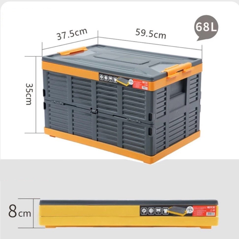 68L Collapsible Car Storage Multi Purpose Tools Stackable Storage 68l-collapsible-car-storage-multi-purpose-tools-stackable-storage