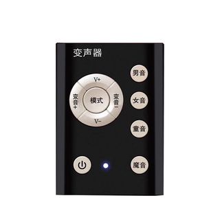 變聲器(男變女，女變男）即插即用64185143525377110