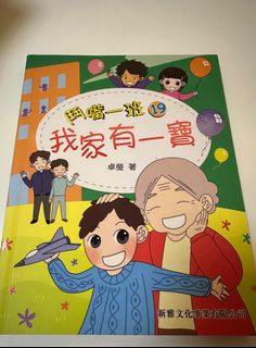（分類：）位於 。 由 strawberryseed 提交（商品編號 1271742724，圖片 1）。簡介： 。