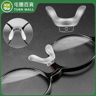 **Free Shipping** [1 Piece] Transparent Silicone Eyeglass Nose Pads, Integrated Saddle Nose Pads, Insert Clip-on Nose Pads [Parallel Import] YY333864233214476290110