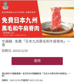 （分類：）位於 。 由 bbc2010 提交（商品編號 1271666440，圖片 1）。簡介： 。