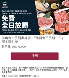 （分類：）位於 。 由 bbc2010 提交（商品編號 1271667257，圖片 1）。簡介： 。