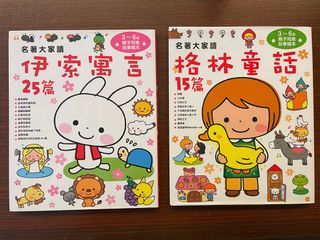 （分類：）位於 。 由 3iiiwoooooo 提交（商品編號 1271660570，圖片 1）。簡介： 。