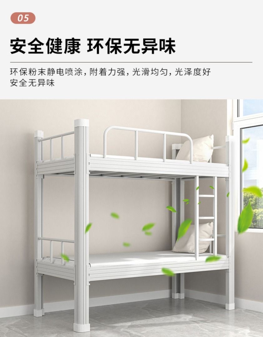 SG Stock CUSTOMIZABLE Bunk Bed G Metal Steel Frame Double Decker Student Dormitory Modern Minimalist Strong Sturdy Hostel Staff Height Iron
