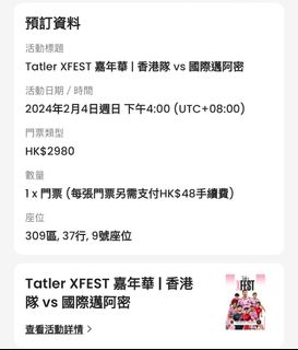 （分類：）位於 。 由 fkf903 提交（商品編號 1271658448，圖片 1）。簡介： 。