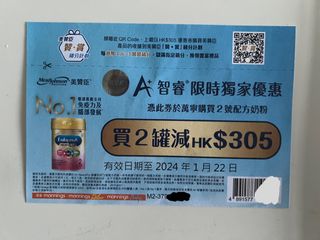 （分類：）位於 。 由 hktra 提交（商品編號 1271735054，圖片 1）。簡介： 。