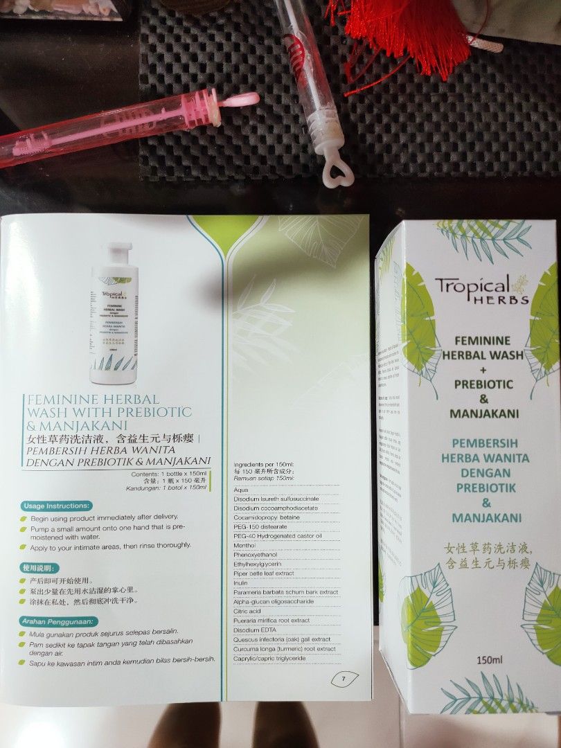 Amway Tropical herbs feminine herbal wash with prebiotic, Beauty