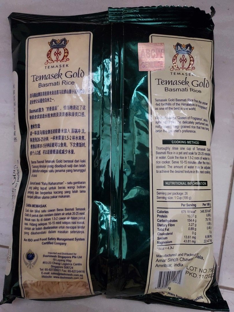 Basmati Temasek Gold 1 kg rice, Food & Drinks, Rice & Noodles on Carousell
