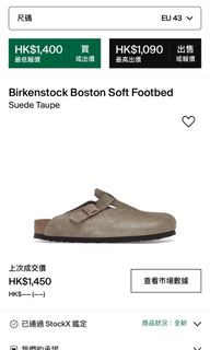 （分類：）位於 。 由 xxsussx 提交（商品編號 1271610489，圖片 1）。簡介： 。