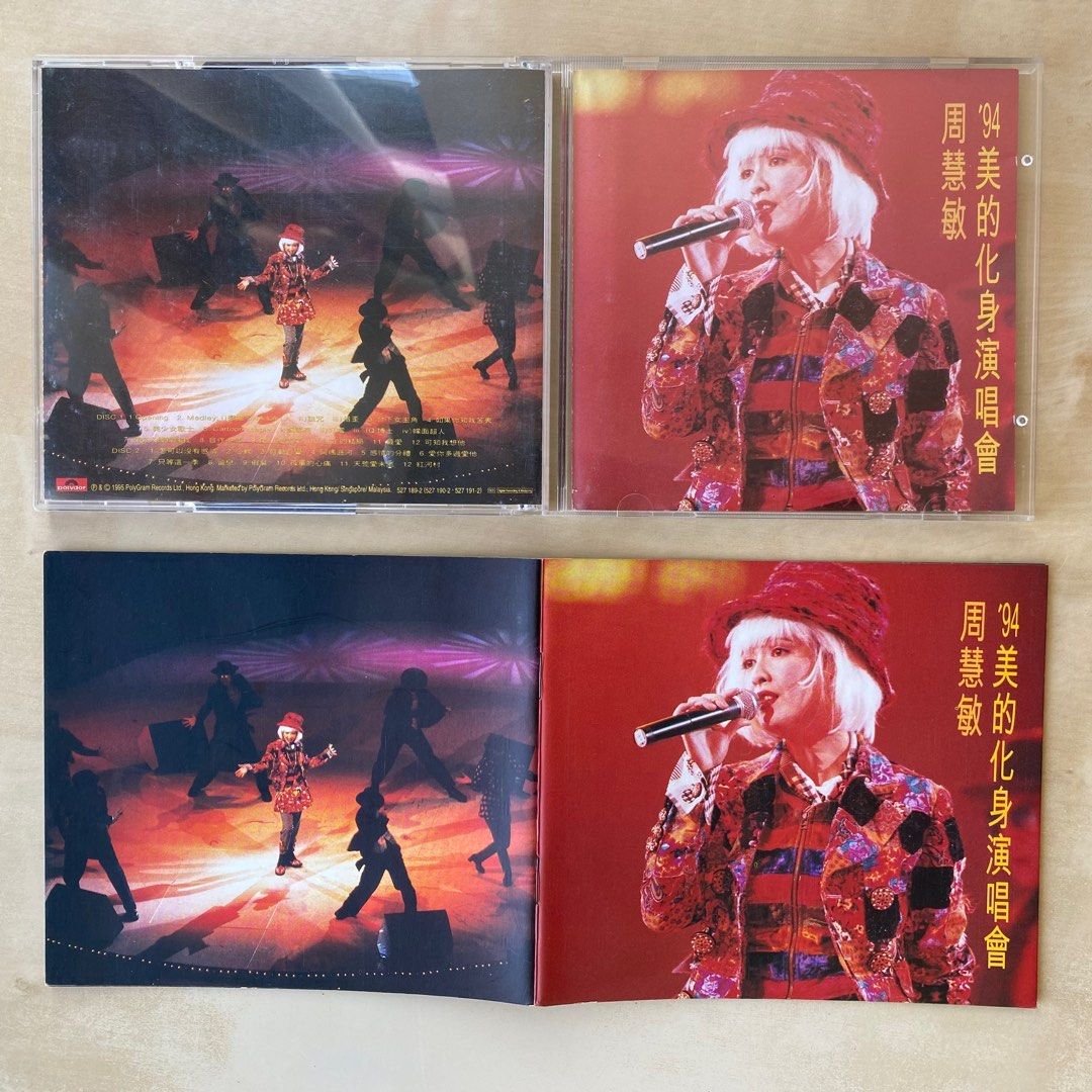 CD丨周慧敏94美的化身演唱會(2CD) / Vivian Chow 94 Beauty Concert ...