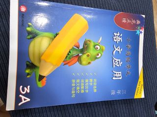 (Category: ) located in . Submitted by tpekchan (Listing ID 1271900636, Image 1). Description: .