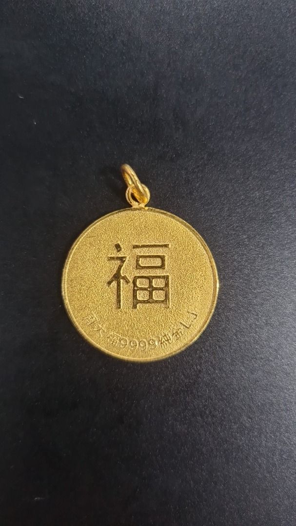 Chinese gold clearance coin necklace