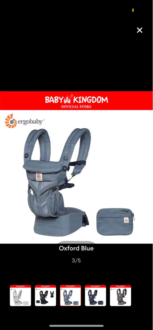 Baby shop kingdom ergobaby