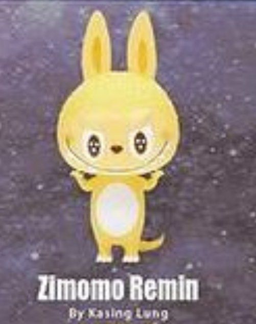 How2work Zimomo Remin, 興趣及遊戲, 玩具& 遊戲類- Carousell