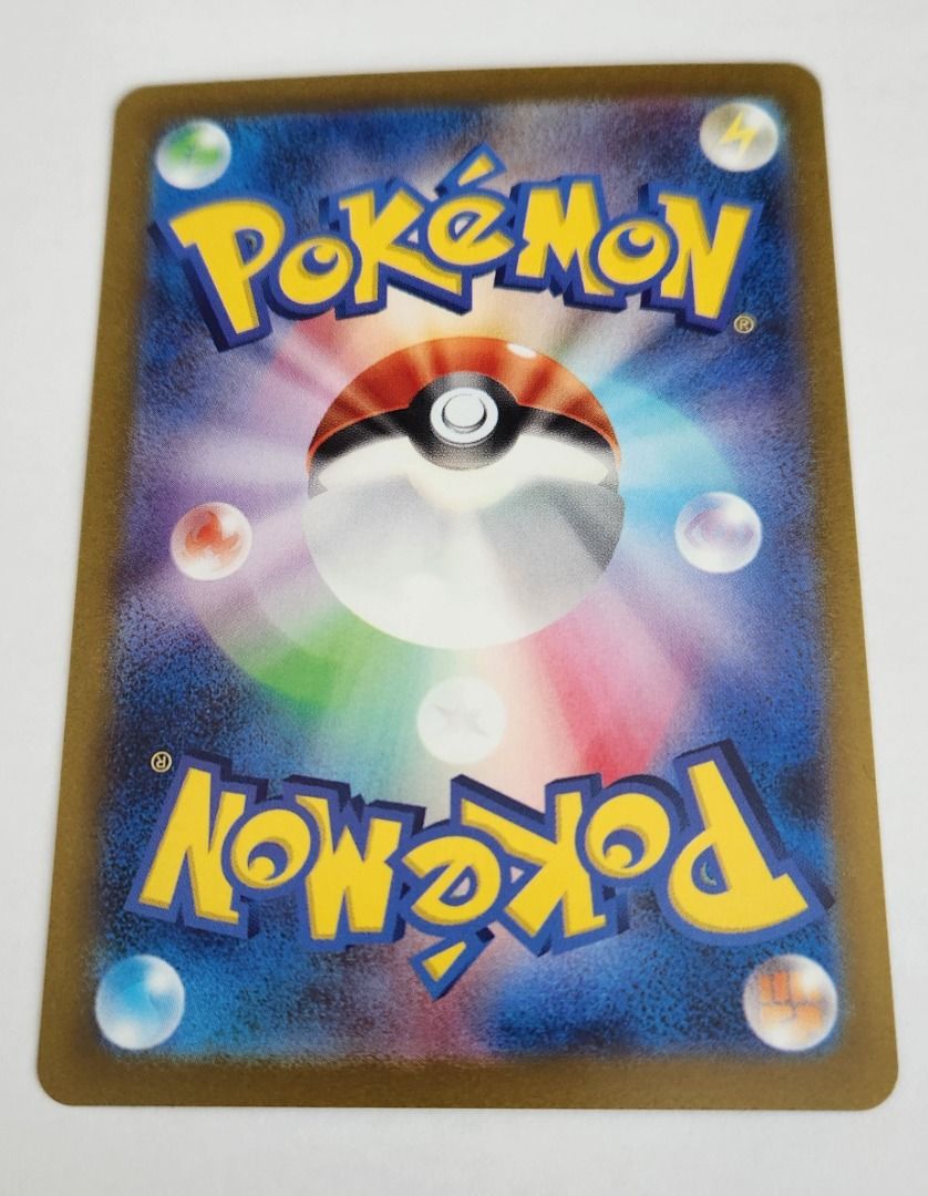 thumbnail image 2 of Victini AR 097/086 Black Bolt SV11B – Pokemon Card Japanese, Full Art Fire Type, NM 2 of 5